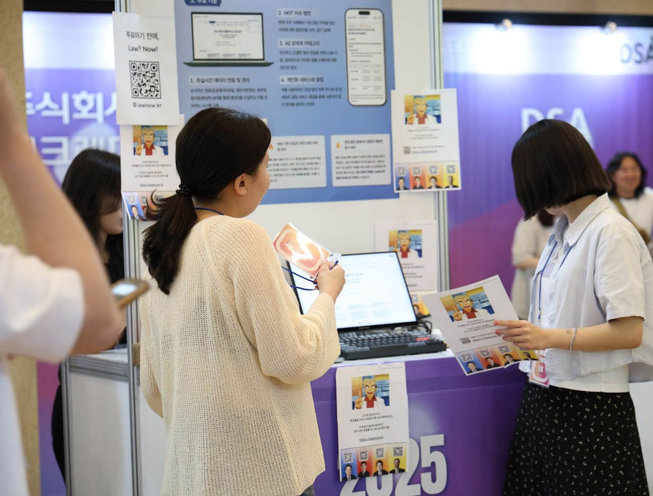 2025 KMUCS EXPO 캡스톤 전시회